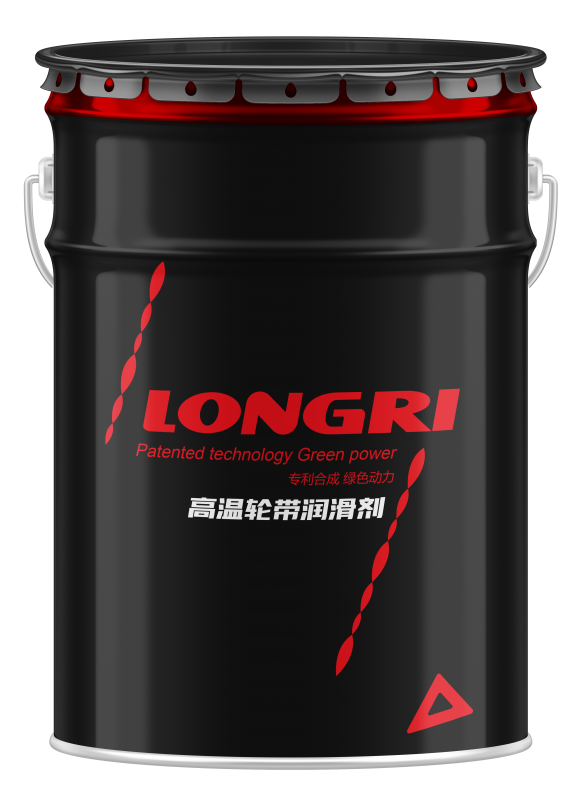 LRHF-1023高温轮带润滑剂（环保型）